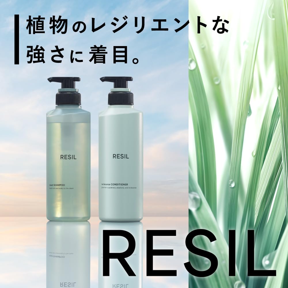Amazon | SUCCESS【セット】 レジル リバウンスコンディショナー